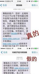 热门爆料,揭秘娱乐圈惊天秘密！