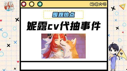 理性吃瓜每日不断！,每日资讯不断！