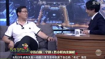 独家揭秘娱乐圈内幕,独家揭秘不为人知的内幕