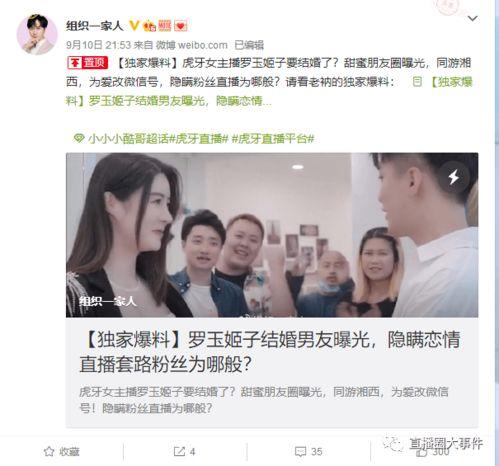 全网明星黑料独家爆料,独家爆料揭露娱乐圈真实面目