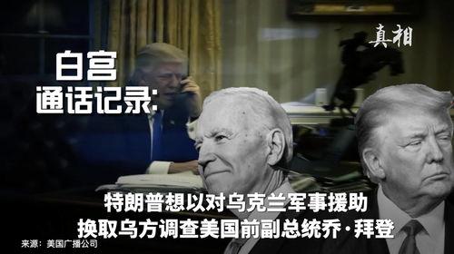 黑料泄密,网络隐私的危机与应对之道